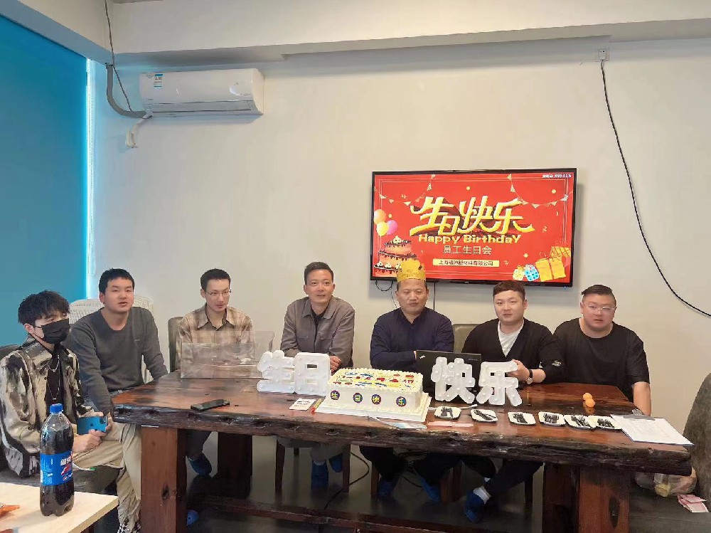 第一季度生日會